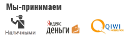 Способы оплаты медицинских справок